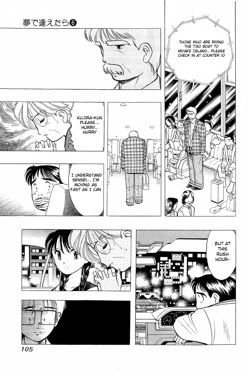 Yume de Aetara Chapter 45 page 11 - Chapter 45: Setting Sun (Last Chapter)