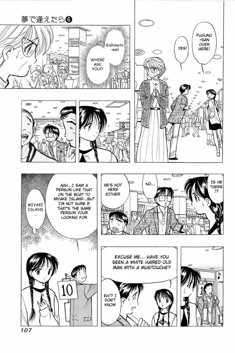 Yume de Aetara Chapter 45 page 13 - Chapter 45: Setting Sun (Last Chapter)