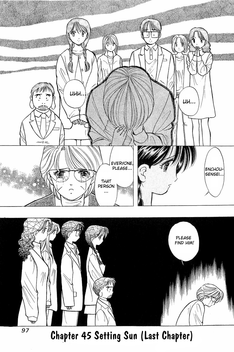 Yume de Aetara Chapter 45 page 3 - Chapter 45: Setting Sun (Last Chapter)