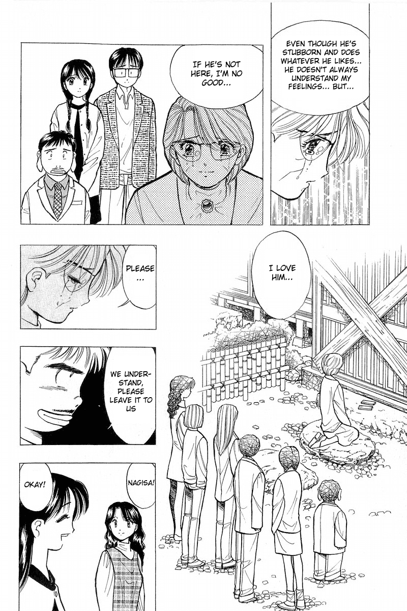 Yume de Aetara Chapter 45 page 4 - Chapter 45: Setting Sun (Last Chapter)