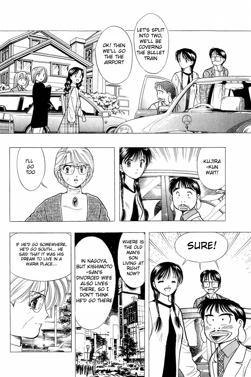 Yume de Aetara Chapter 45 page 6 - Chapter 45: Setting Sun (Last Chapter)