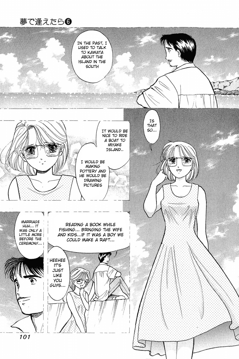 Yume de Aetara Chapter 45 page 7 - Chapter 45: Setting Sun (Last Chapter)