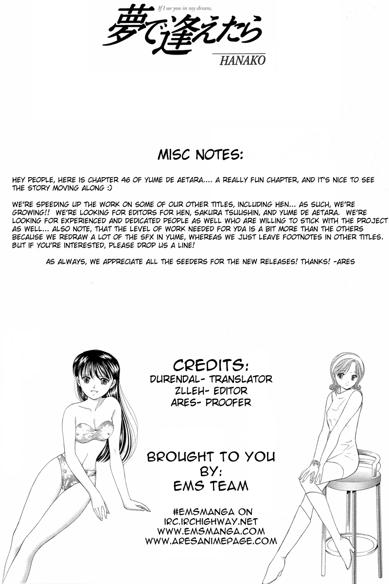 Yume de Aetara Chapter 46 page 1 - Chapter 46: Present