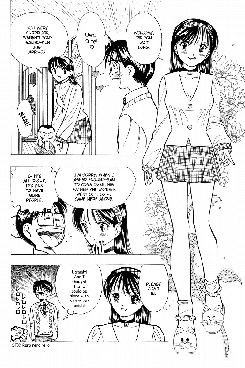 Yume de Aetara Chapter 46 page 10 - Chapter 46: Present