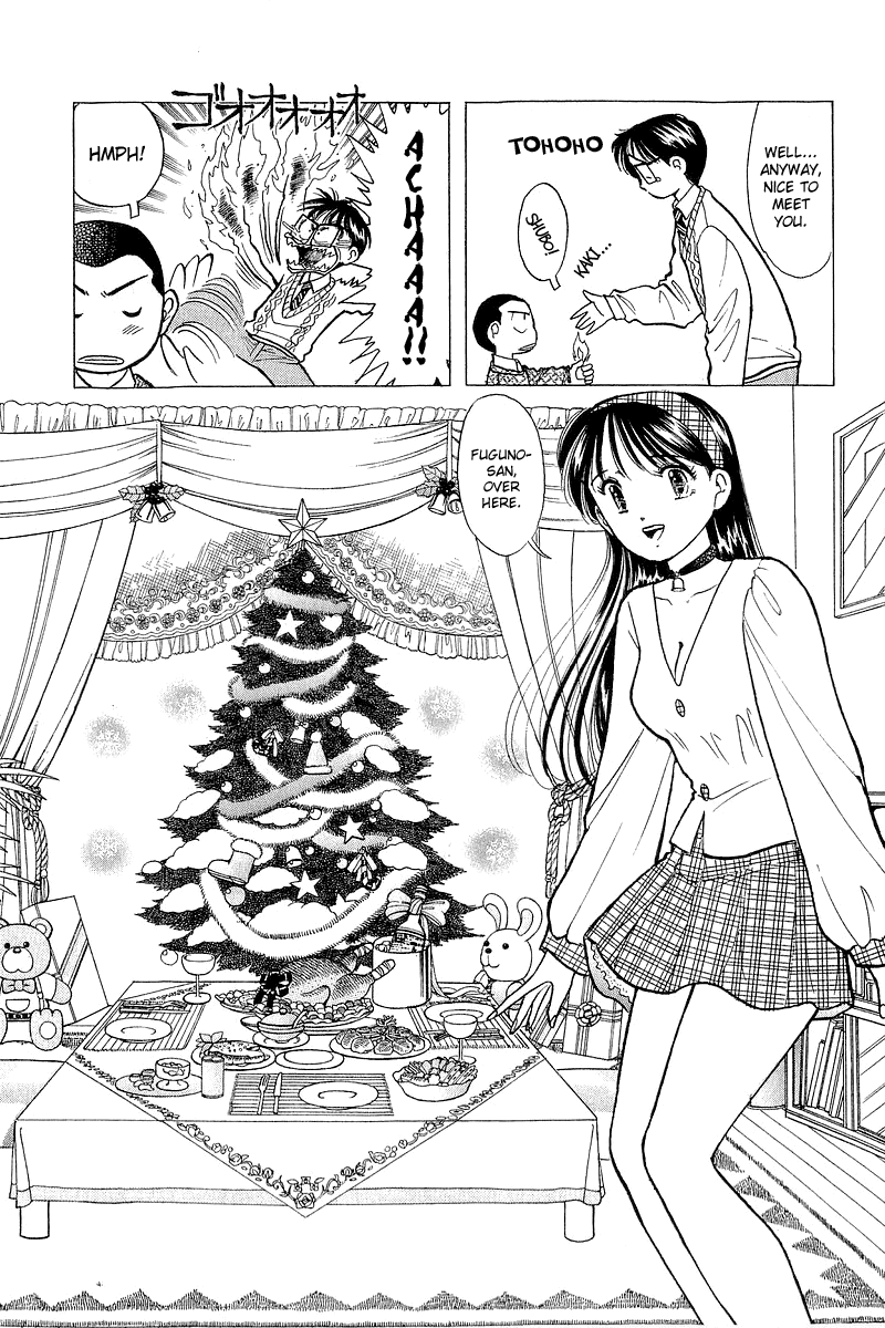 Yume de Aetara Chapter 46 page 11 - Chapter 46: Present