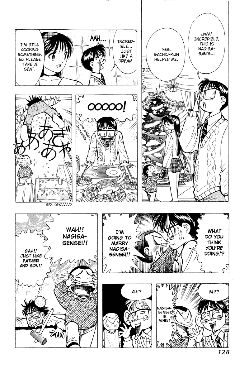 Yume de Aetara Chapter 46 page 12 - Chapter 46: Present
