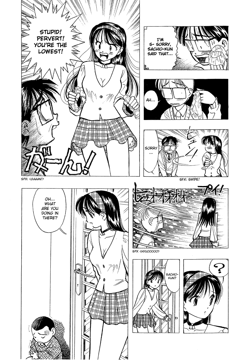 Yume de Aetara Chapter 46 page 15 - Chapter 46: Present
