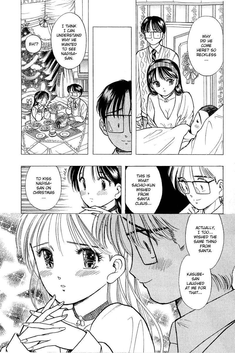 Yume de Aetara Chapter 46 page 17 - Chapter 46: Present
