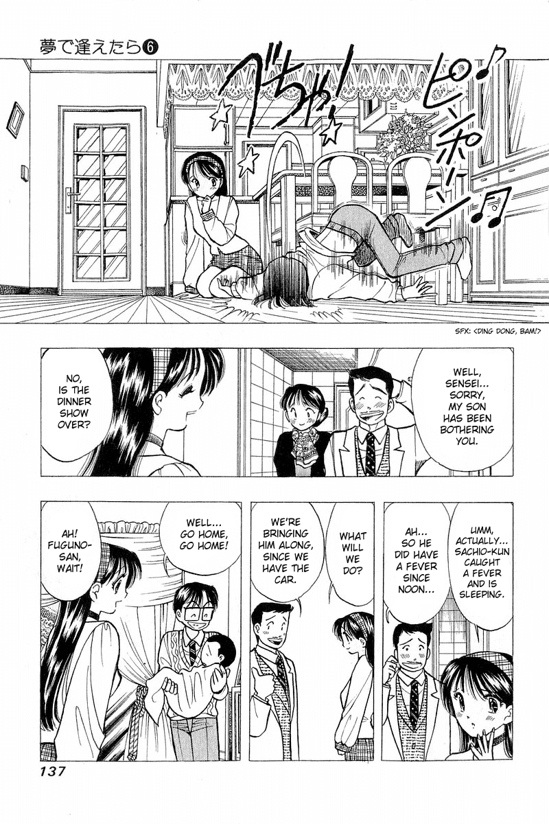Yume de Aetara Chapter 46 page 21 - Chapter 46: Present