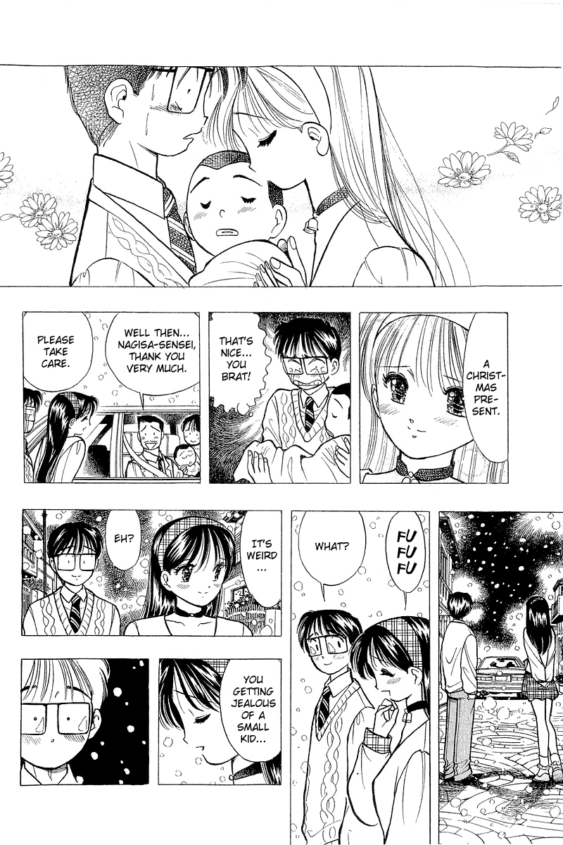 Yume de Aetara Chapter 46 page 22 - Chapter 46: Present