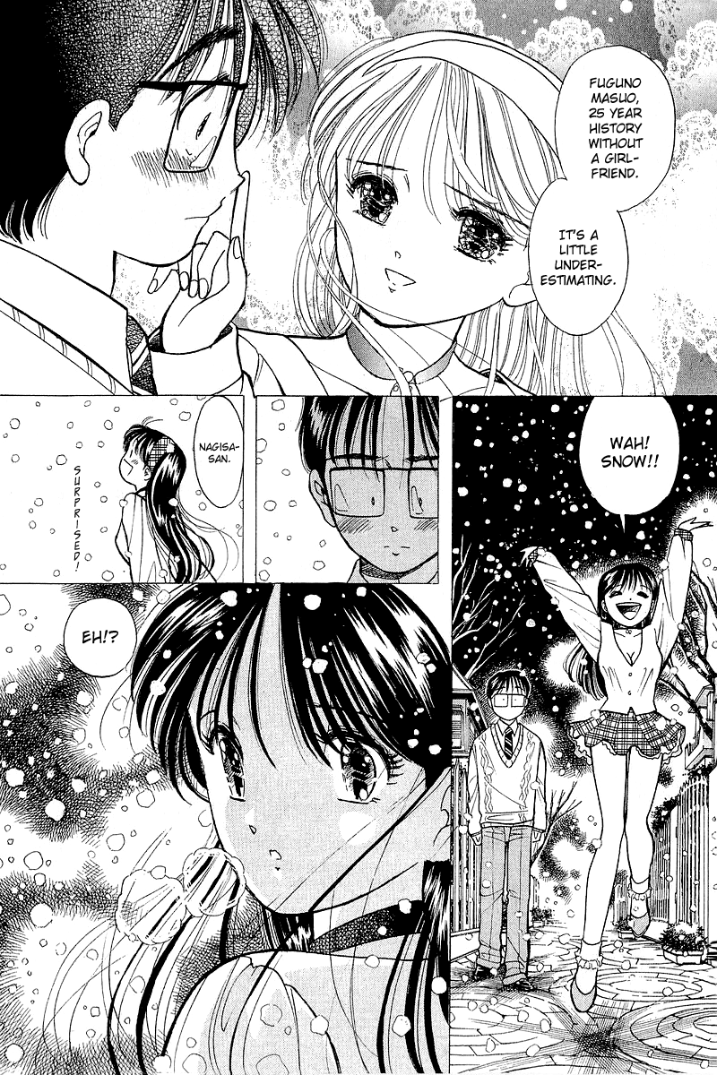 Yume de Aetara Chapter 46 page 23 - Chapter 46: Present