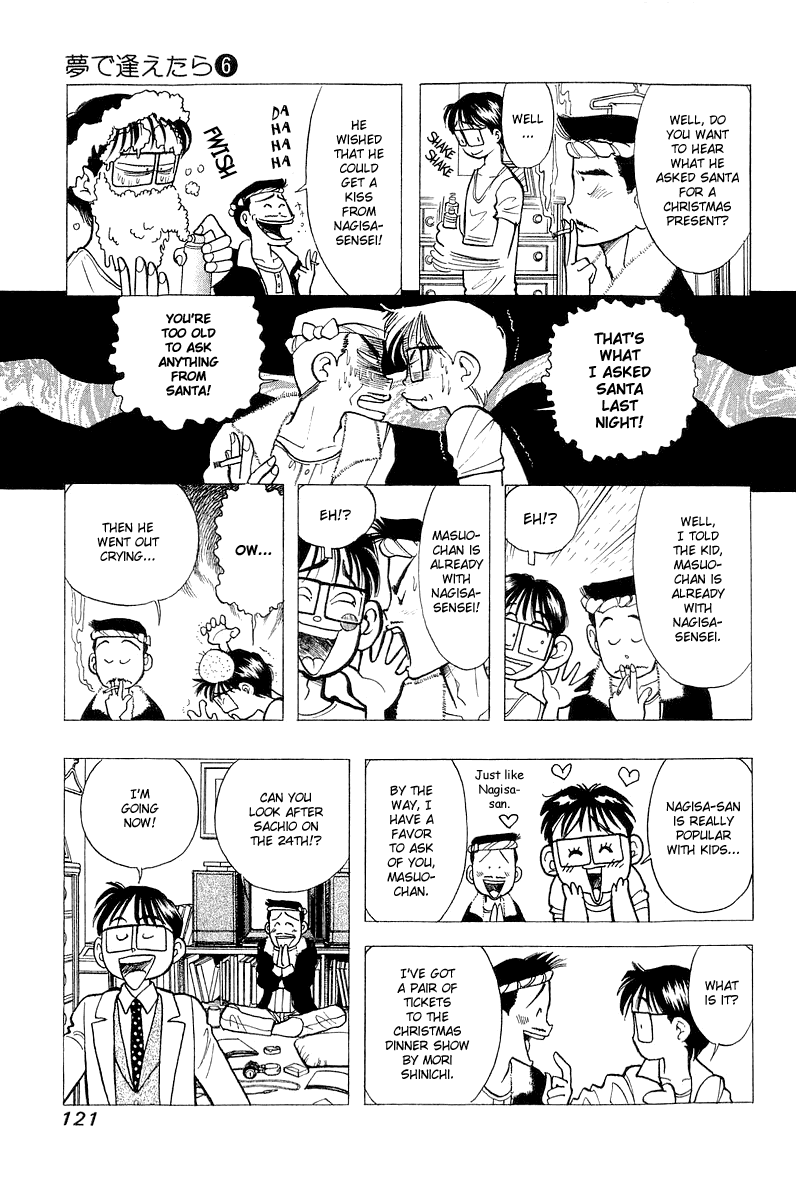 Yume de Aetara Chapter 46 page 5 - Chapter 46: Present