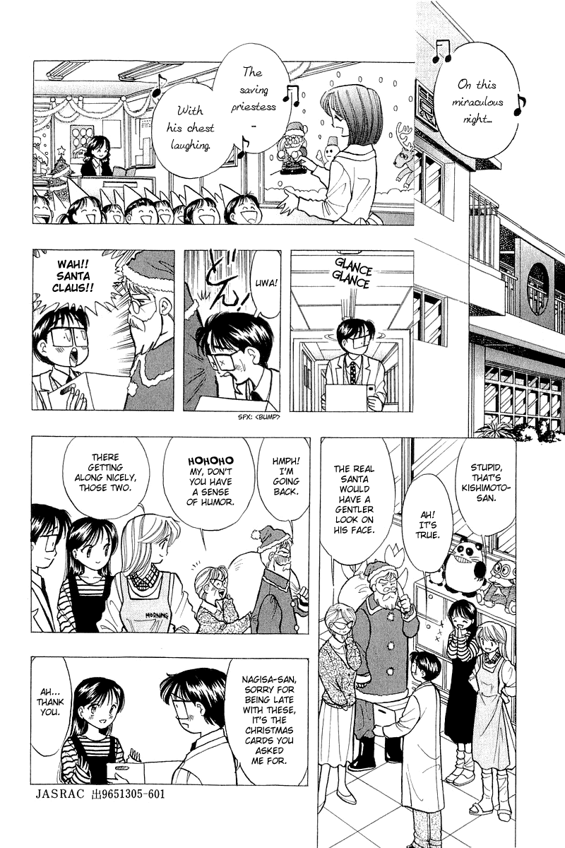 Yume de Aetara Chapter 46 page 6 - Chapter 46: Present