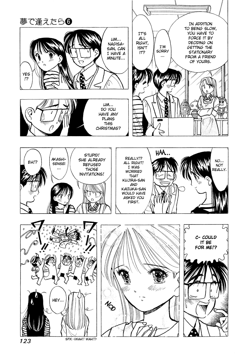 Yume de Aetara Chapter 46 page 7 - Chapter 46: Present