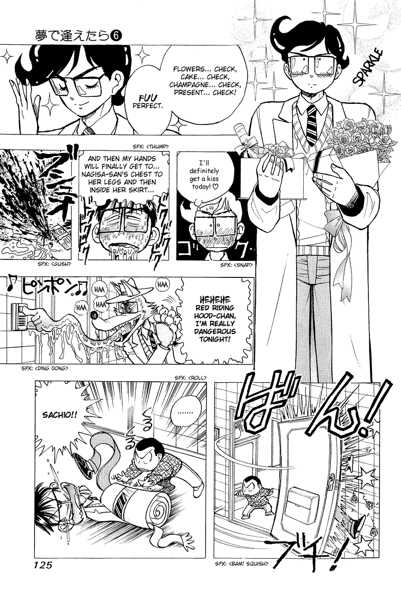 Yume de Aetara Chapter 46 page 9 - Chapter 46: Present