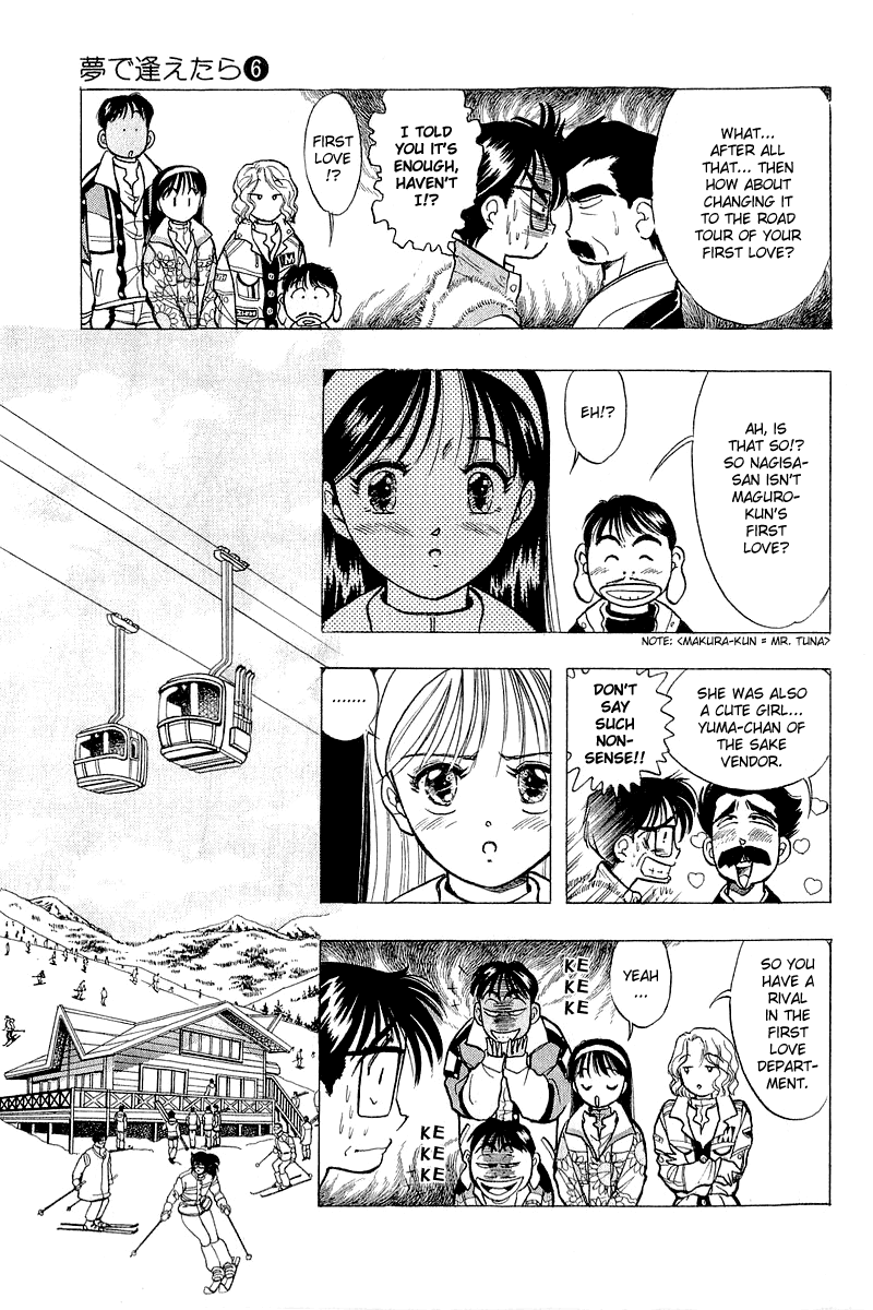Yume de Aetara Chapter 47 page 13 - Chapter 47: My Home Town