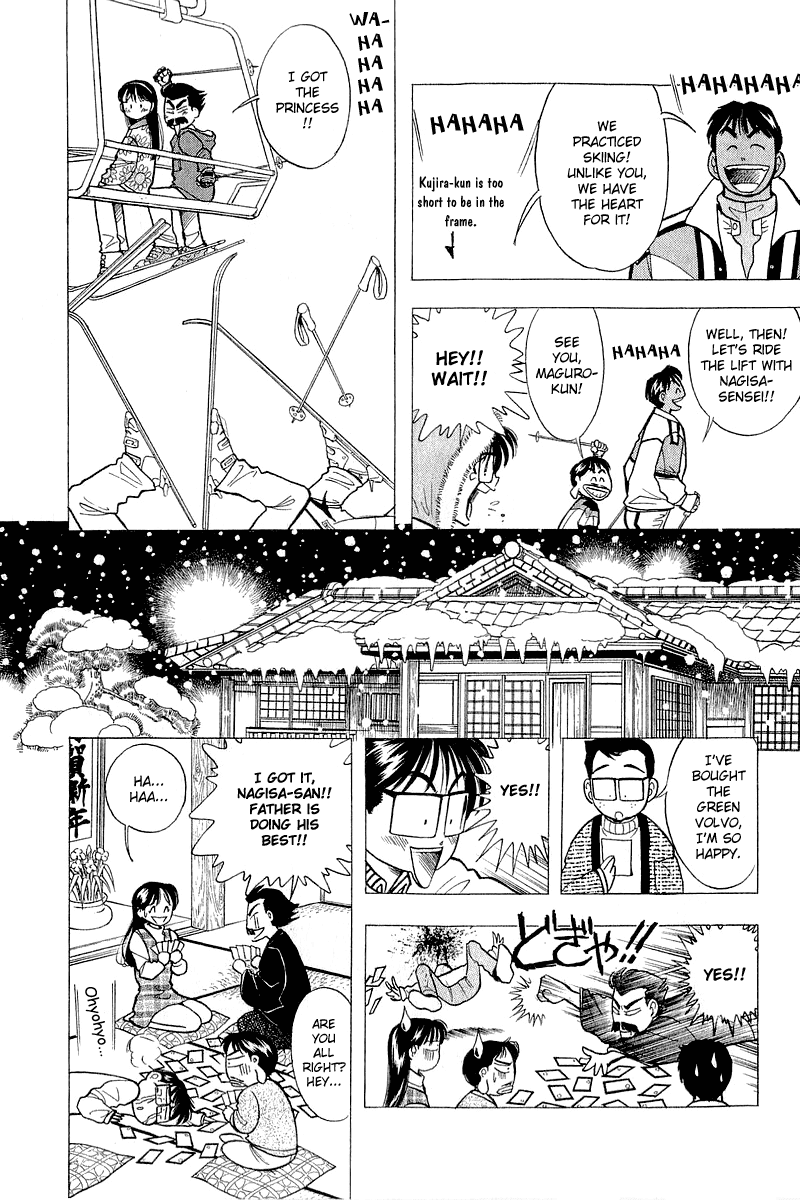 Yume de Aetara Chapter 47 page 15 - Chapter 47: My Home Town