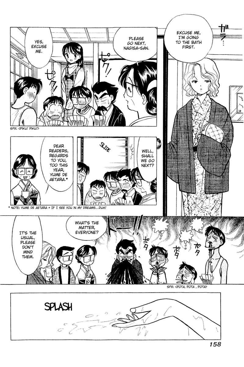 Yume de Aetara Chapter 47 page 18 - Chapter 47: My Home Town