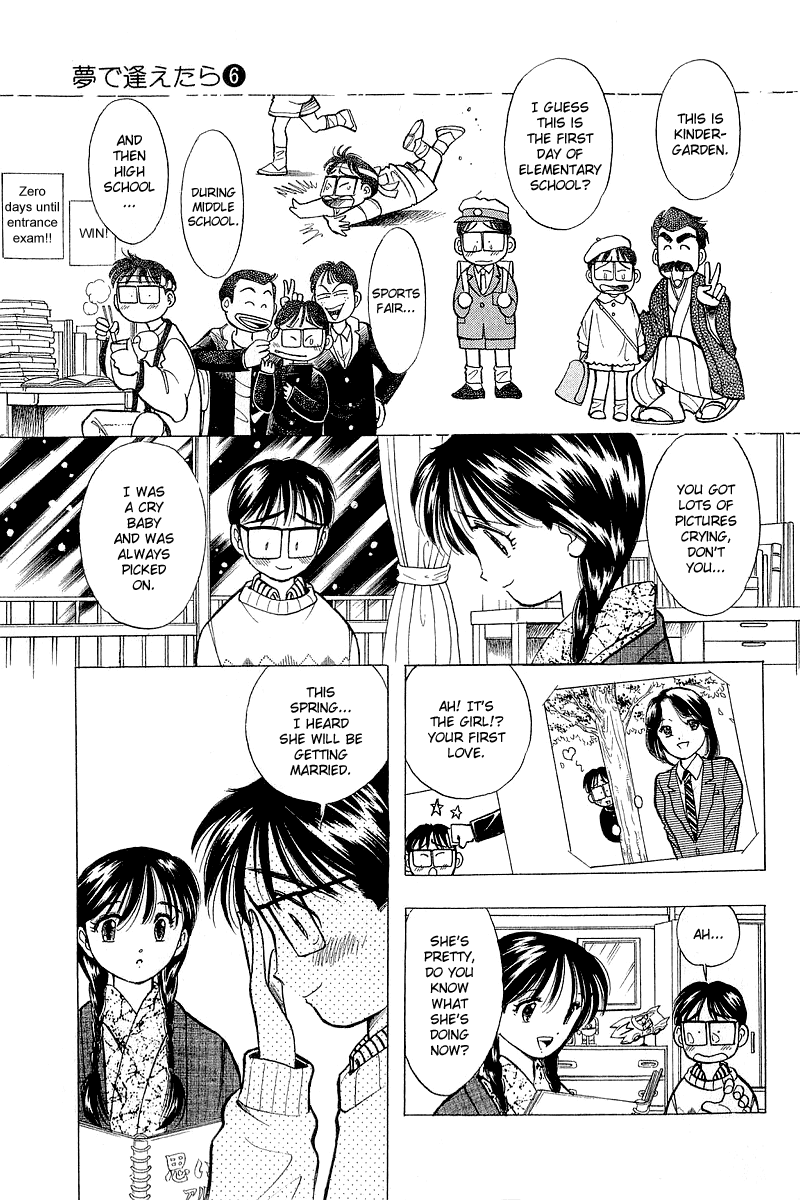 Yume de Aetara Chapter 47 page 21 - Chapter 47: My Home Town