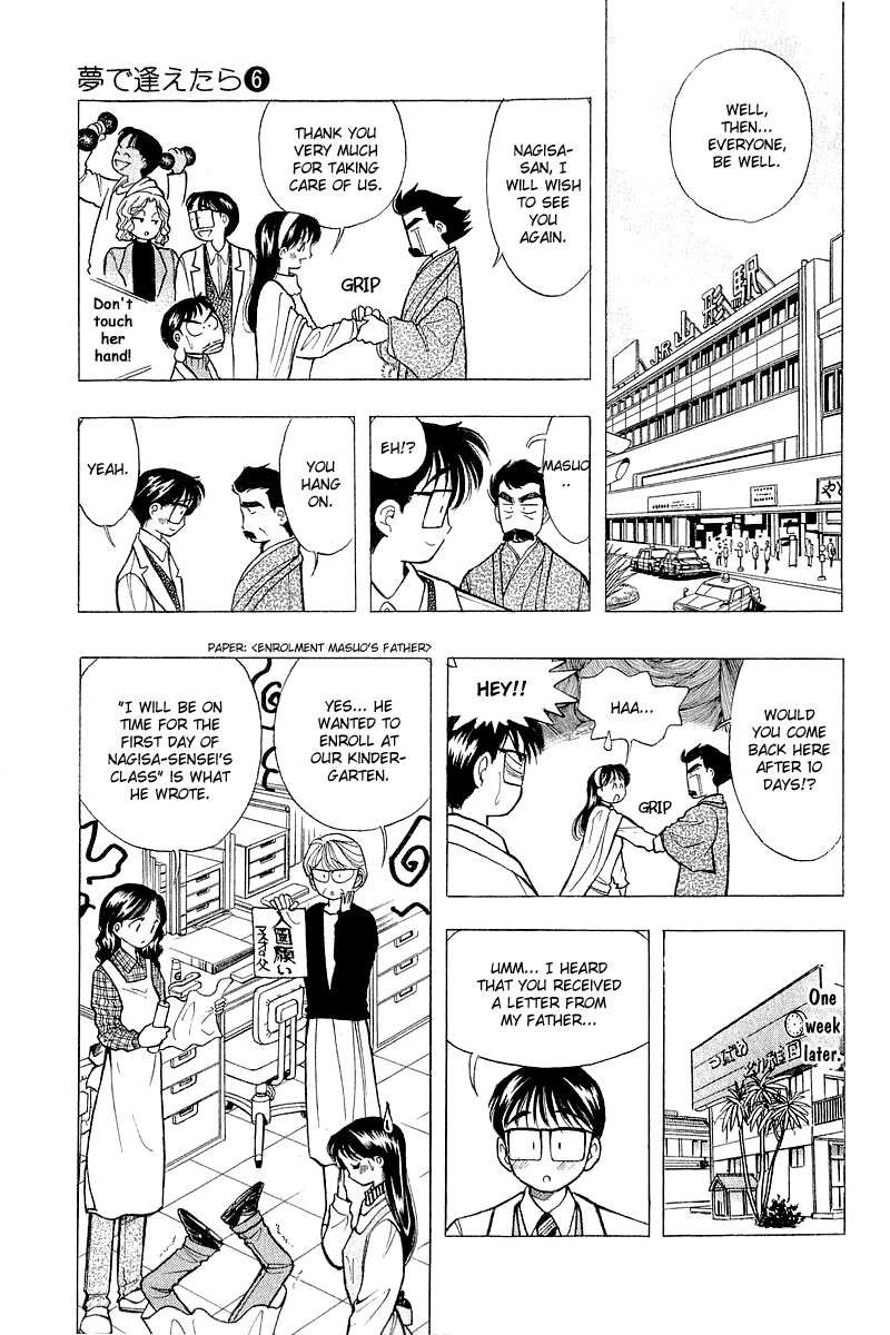 Yume de Aetara Chapter 47 page 23 - Chapter 47: My Home Town
