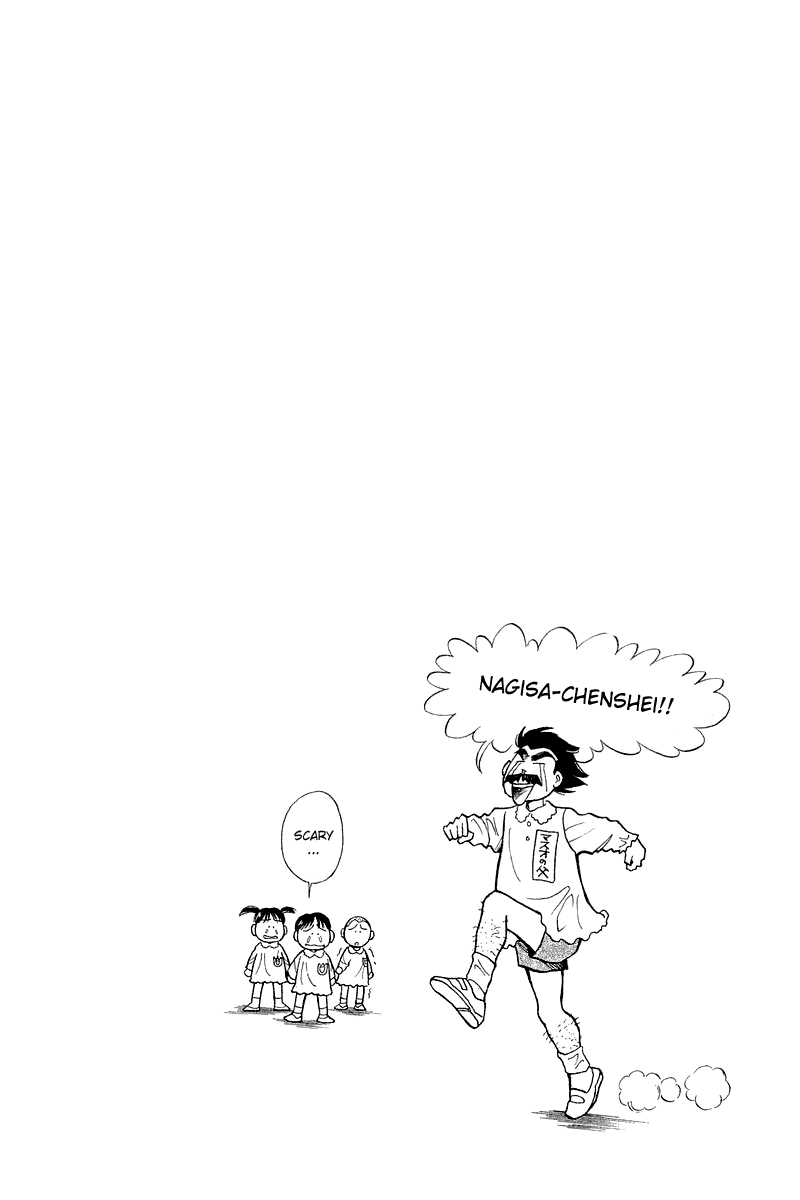 Yume de Aetara Chapter 47 page 24 - Chapter 47: My Home Town