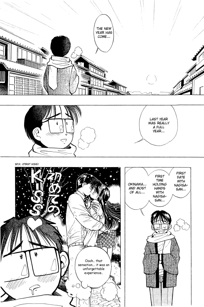 Yume de Aetara Chapter 47 page 4 - Chapter 47: My Home Town