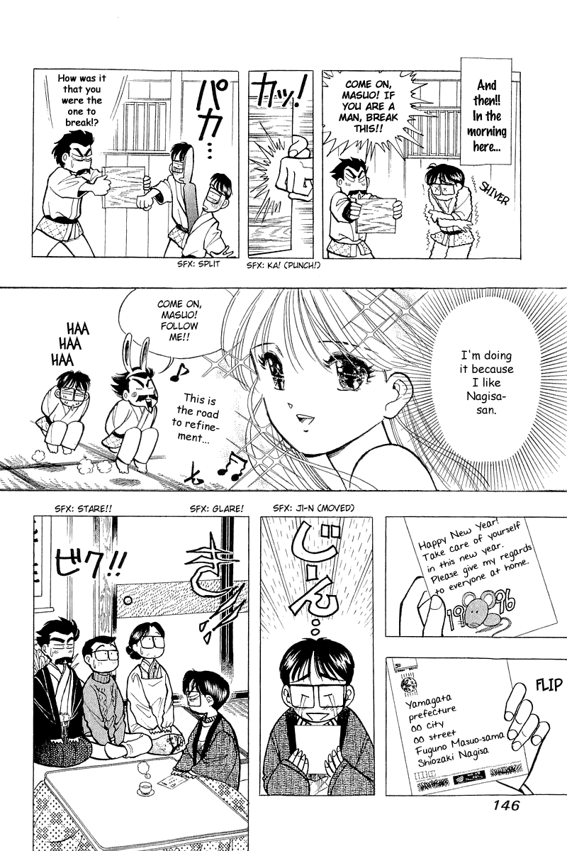 Yume de Aetara Chapter 47 page 6 - Chapter 47: My Home Town