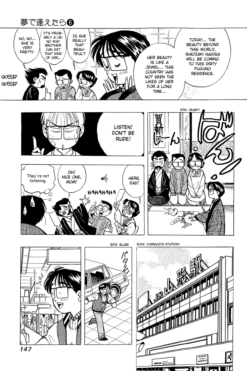 Yume de Aetara Chapter 47 page 7 - Chapter 47: My Home Town