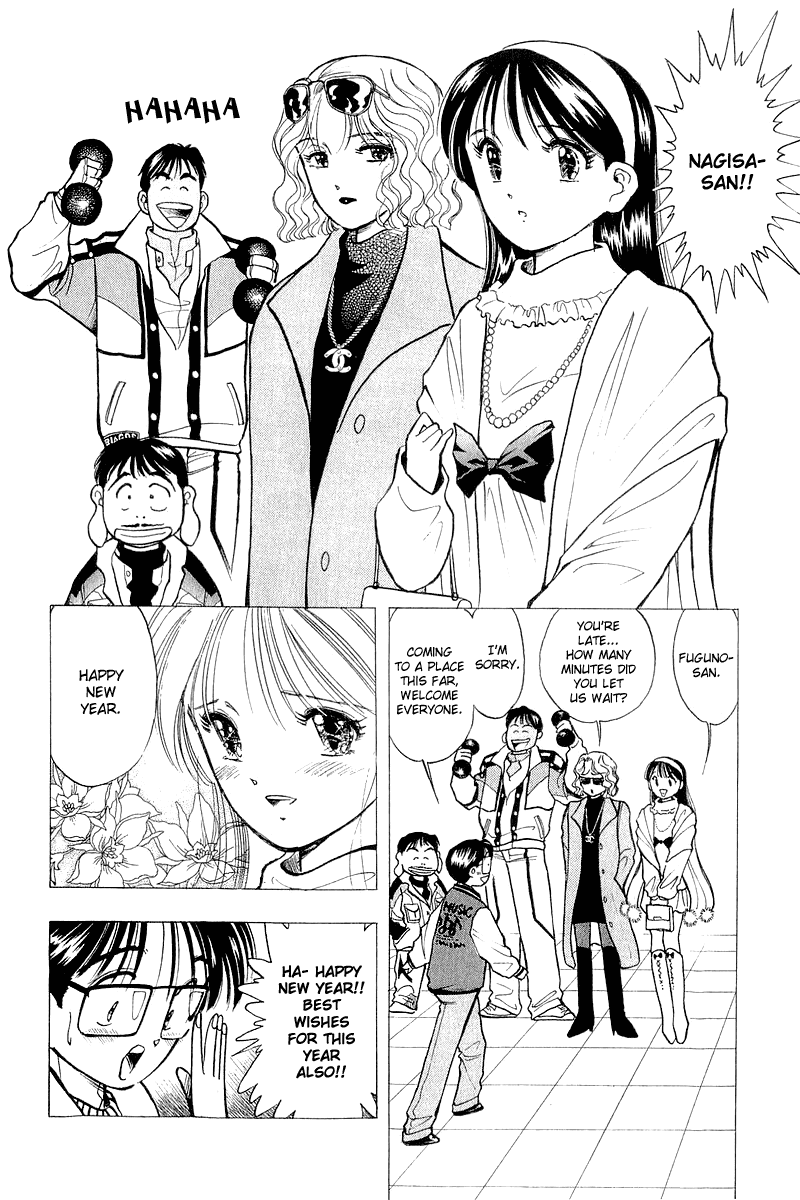 Yume de Aetara Chapter 47 page 8 - Chapter 47: My Home Town