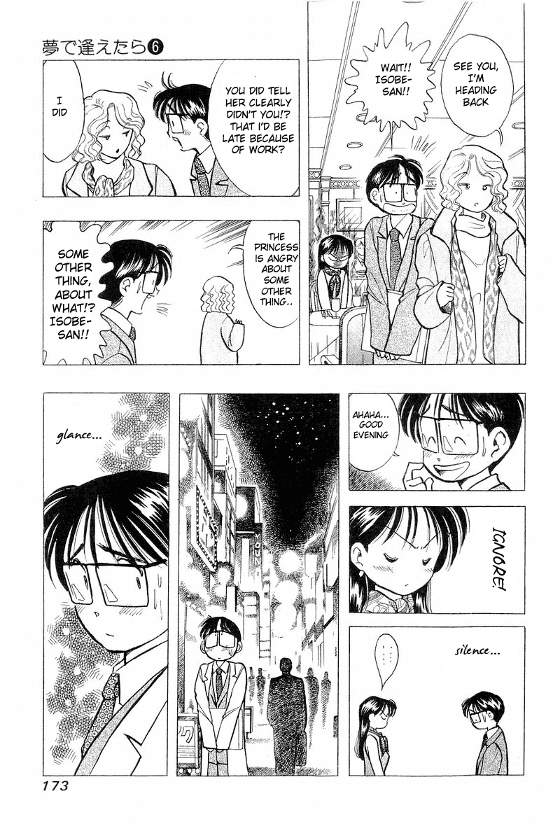 Yume de Aetara Chapter 48 page 11 - Chapter 48: Virgin