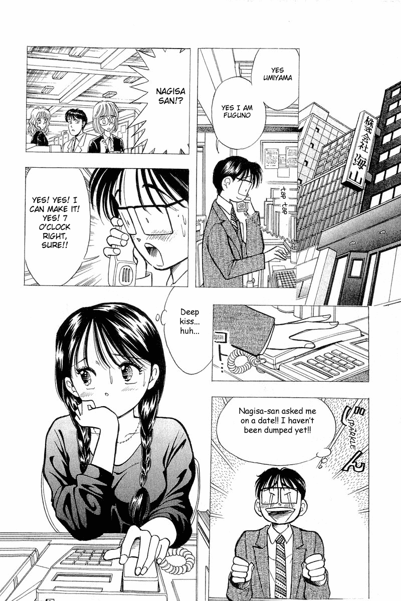 Yume de Aetara Chapter 48 page 15 - Chapter 48: Virgin