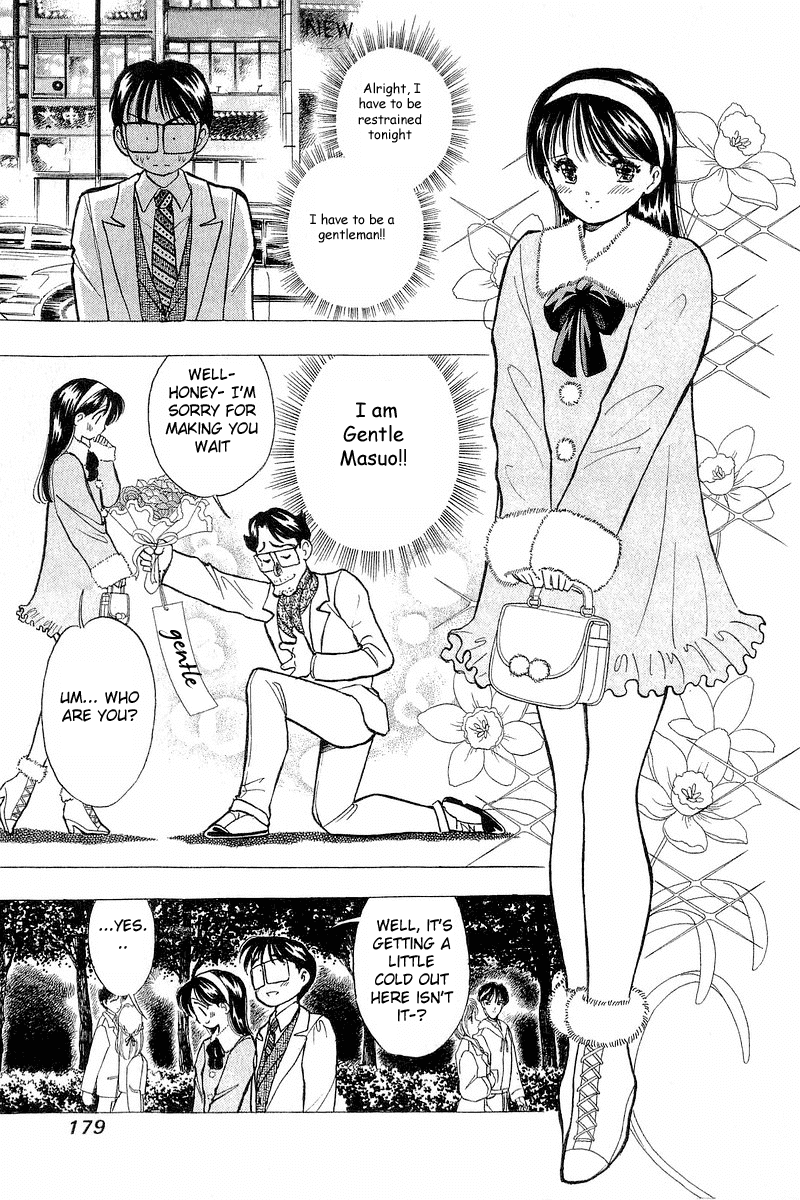 Yume de Aetara Chapter 48 page 16 - Chapter 48: Virgin