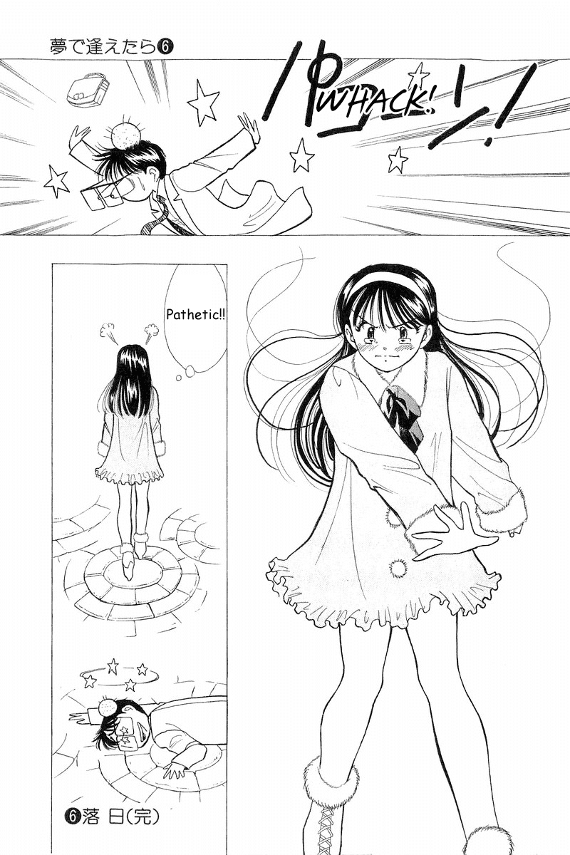 Yume de Aetara Chapter 48 page 22 - Chapter 48: Virgin
