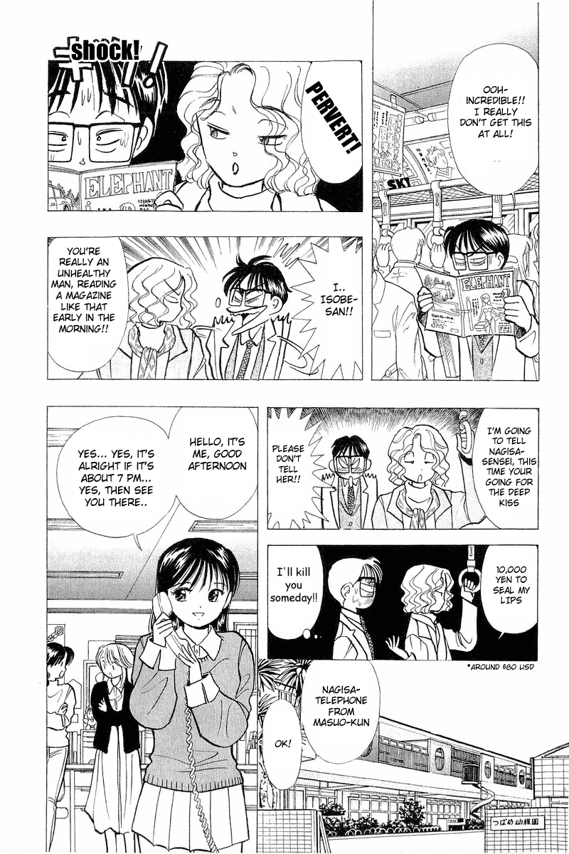 Yume de Aetara Chapter 48 page 5 - Chapter 48: Virgin