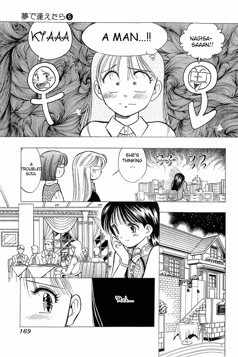 Yume de Aetara Chapter 48 page 7 - Chapter 48: Virgin