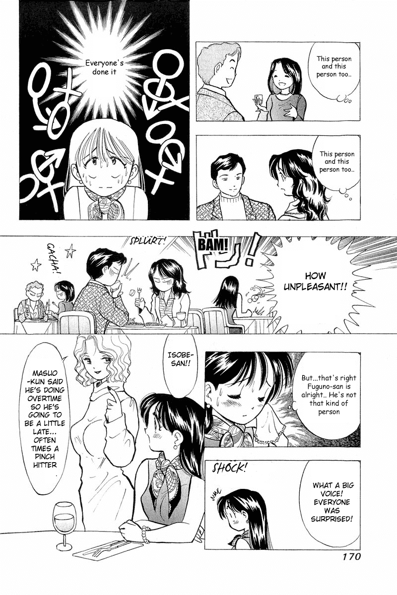 Yume de Aetara Chapter 48 page 8 - Chapter 48: Virgin