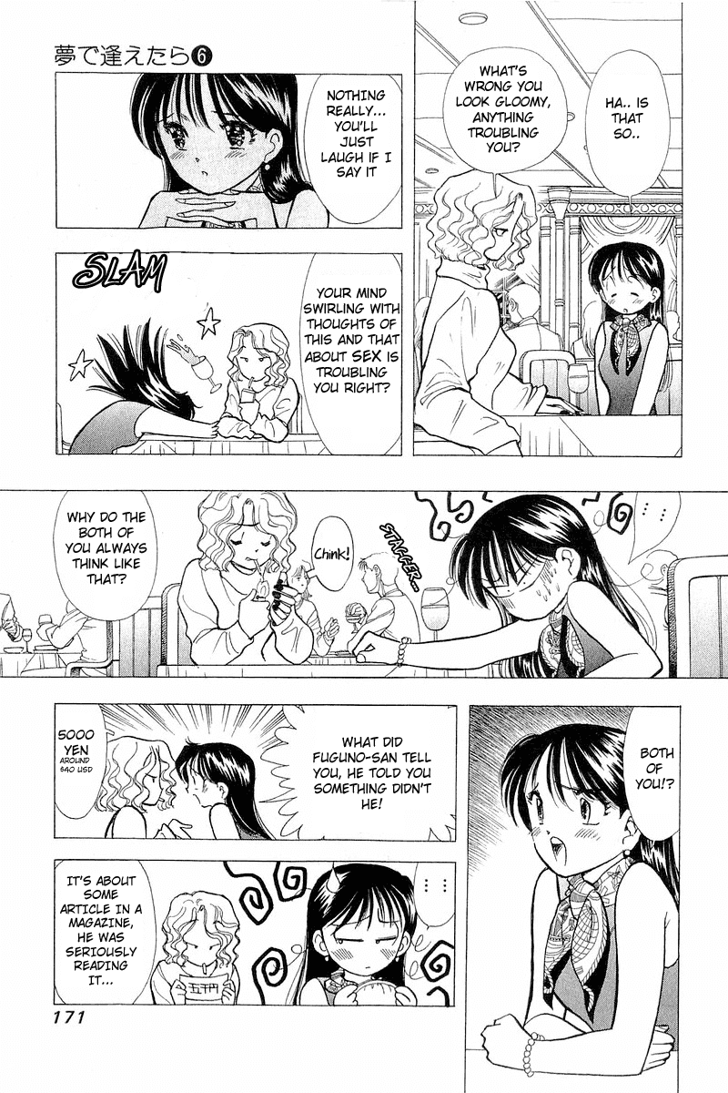 Yume de Aetara Chapter 48 page 9 - Chapter 48: Virgin