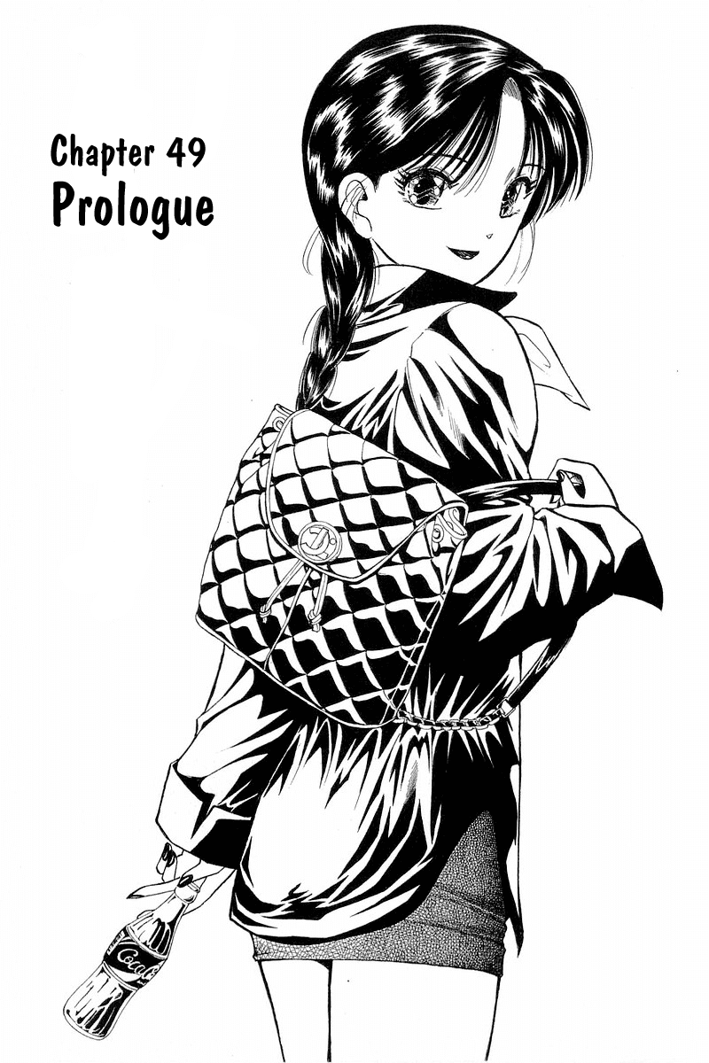 Yume de Aetara Chapter 49 page 11 - Chapter 49: Prologue