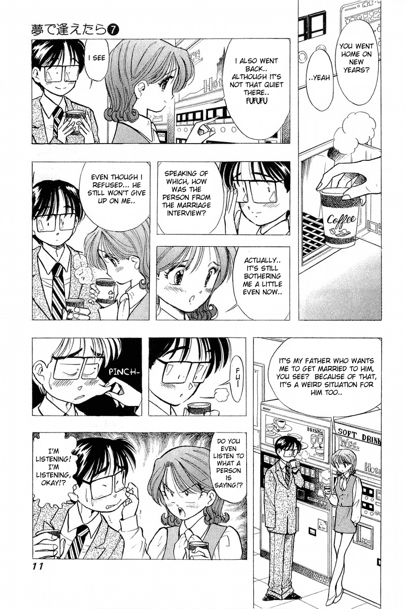 Yume de Aetara Chapter 49 page 13 - Chapter 49: Prologue