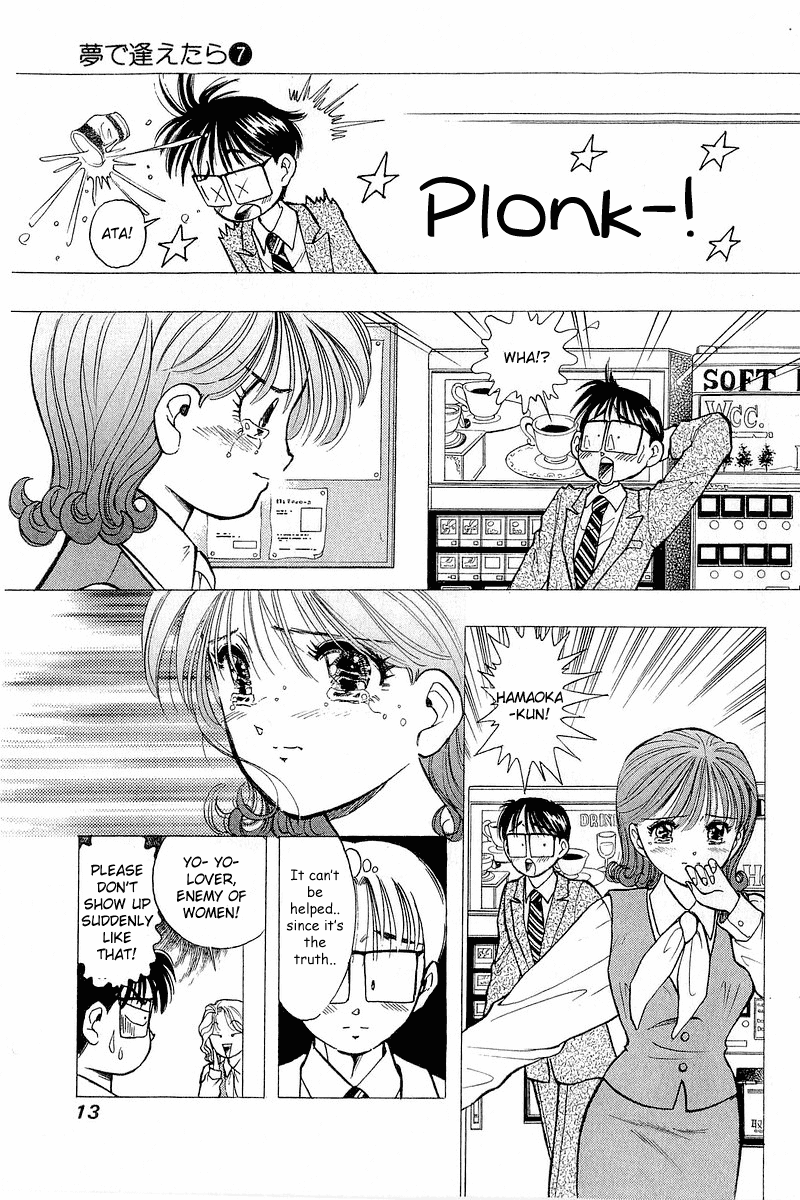 Yume de Aetara Chapter 49 page 15 - Chapter 49: Prologue