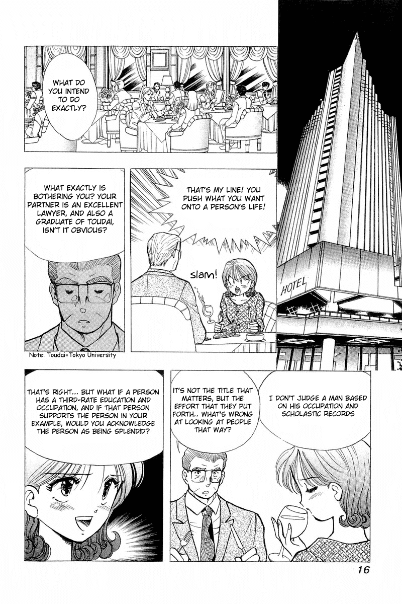 Yume de Aetara Chapter 49 page 18 - Chapter 49: Prologue