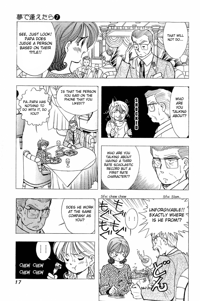 Yume de Aetara Chapter 49 page 19 - Chapter 49: Prologue