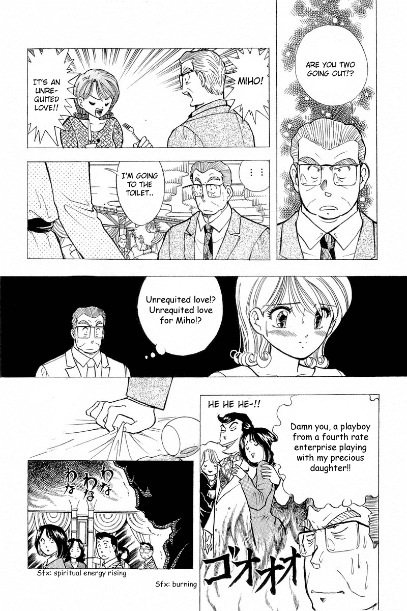 Yume de Aetara Chapter 49 page 20 - Chapter 49: Prologue