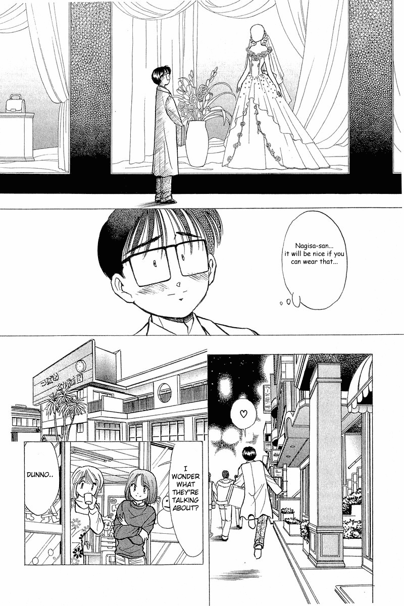 Yume de Aetara Chapter 49 page 23 - Chapter 49: Prologue