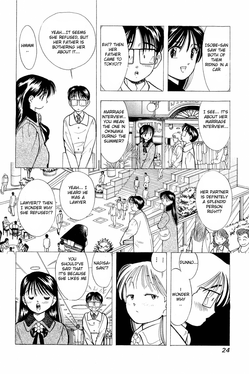 Yume de Aetara Chapter 49 page 25 - Chapter 49: Prologue