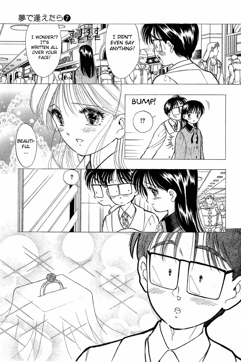Yume de Aetara Chapter 49 page 26 - Chapter 49: Prologue