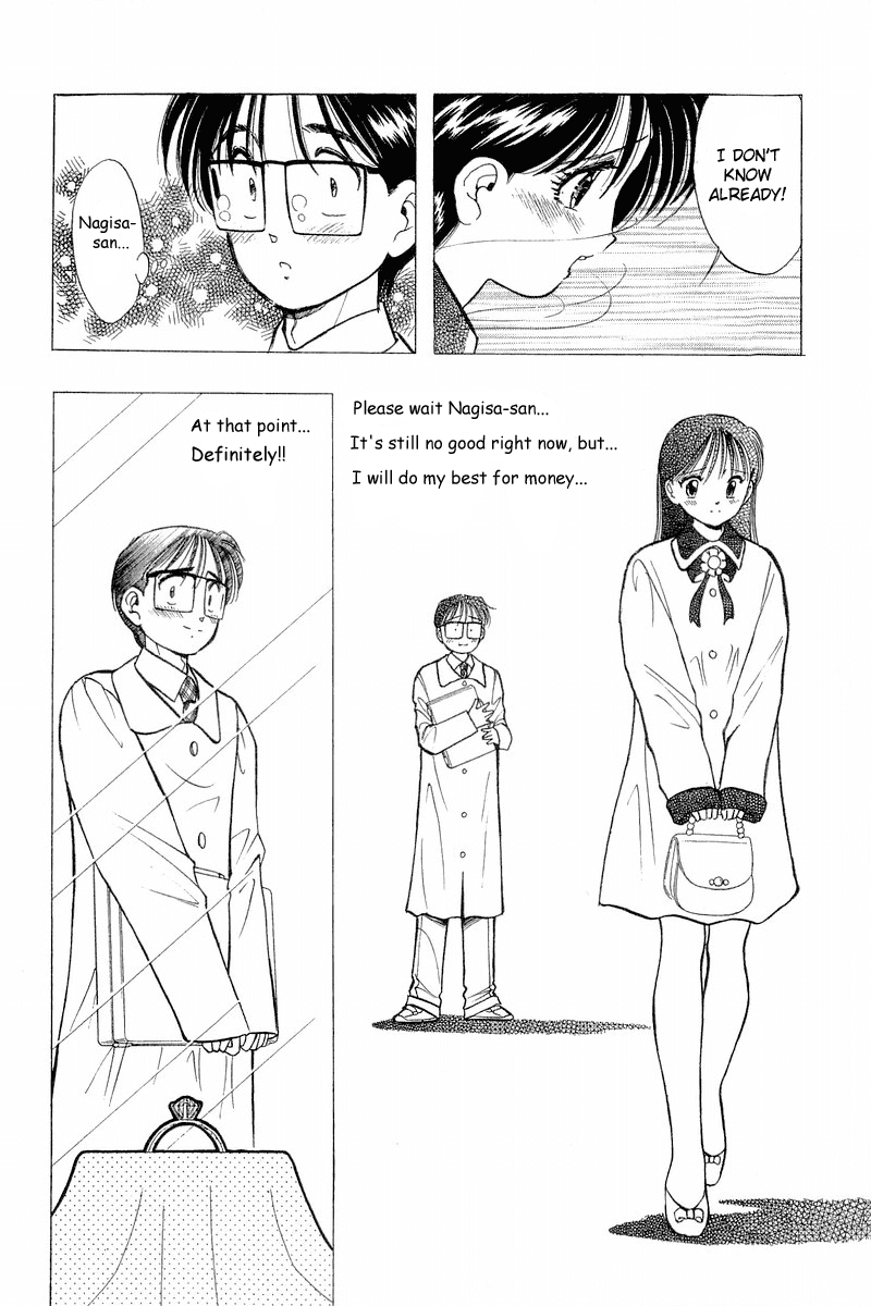 Yume de Aetara Chapter 49 page 29 - Chapter 49: Prologue