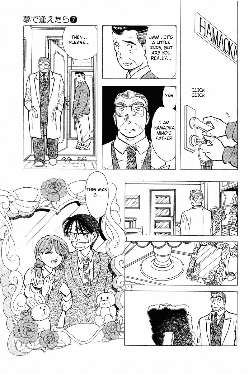 Yume de Aetara Chapter 49 page 30 - Chapter 49: Prologue