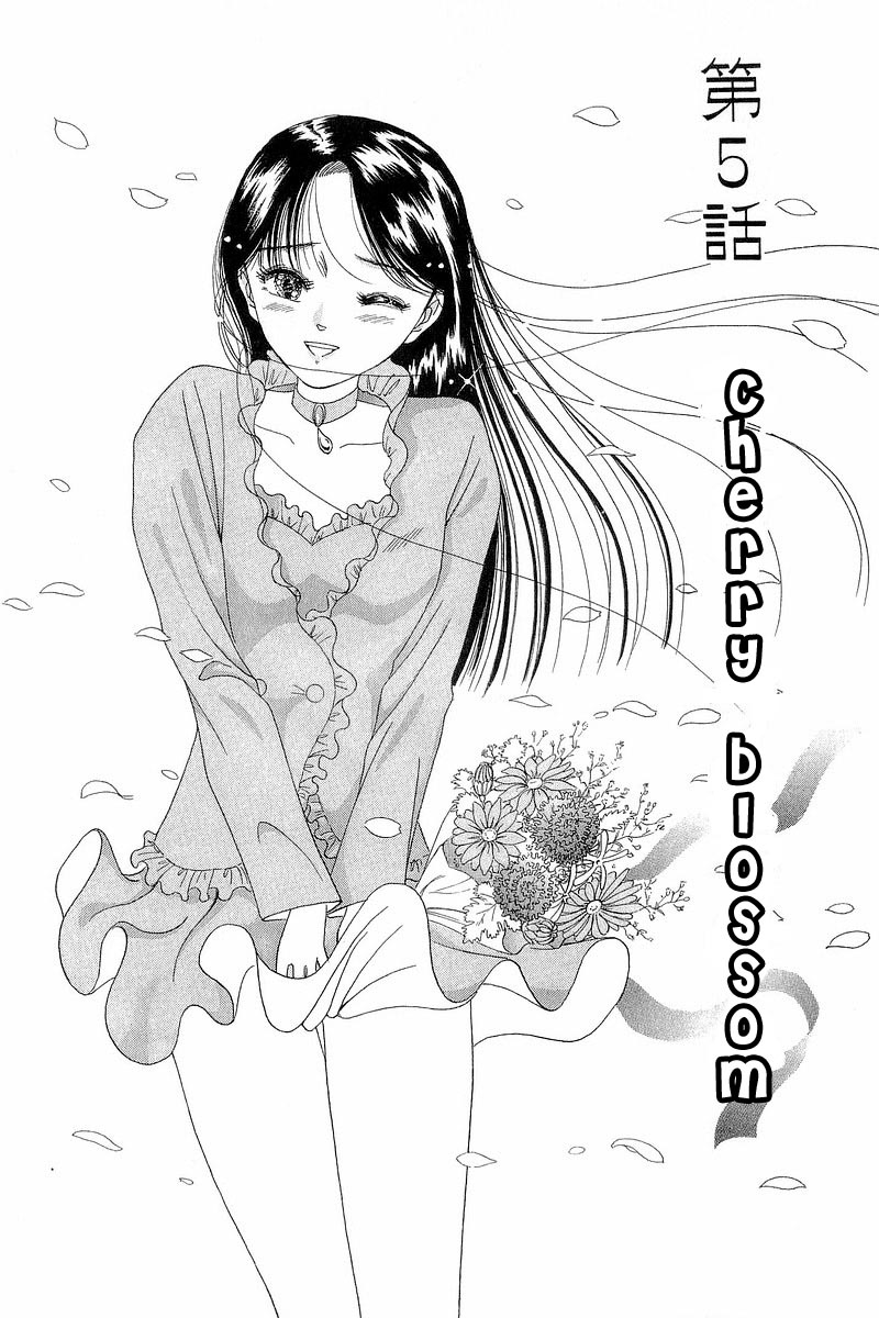 Yume de Aetara Chapter 5 page 1 - Chapter 5: Cherry Blossom
