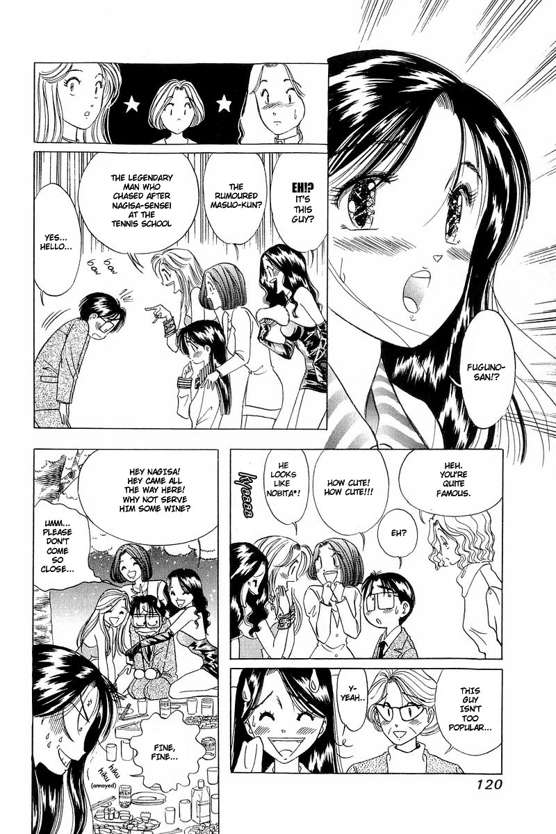 Yume de Aetara Chapter 5 page 12 - Chapter 5: Cherry Blossom